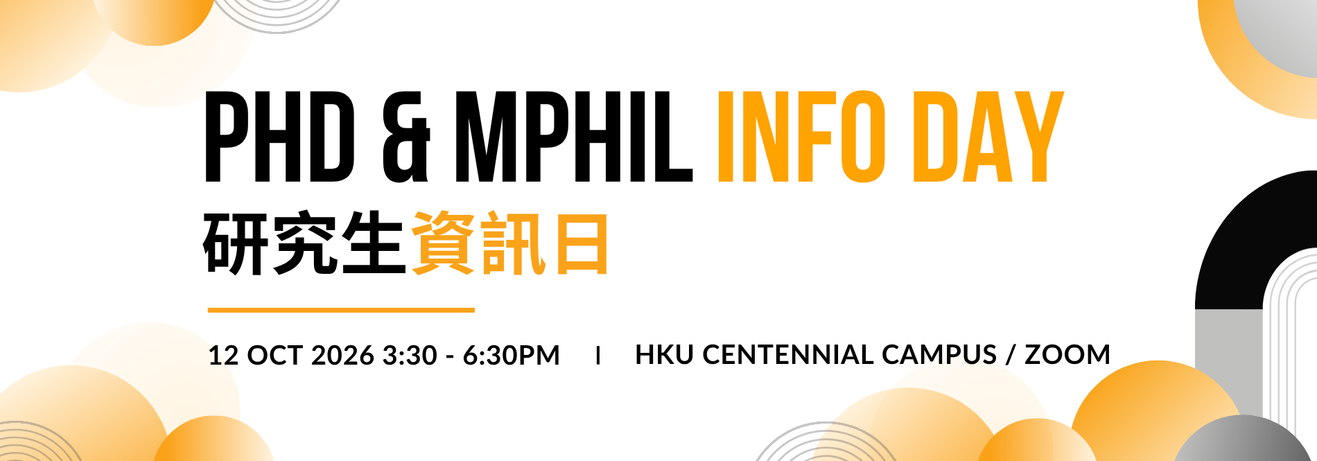 GS Info Day 2026 Banner (1900x665)